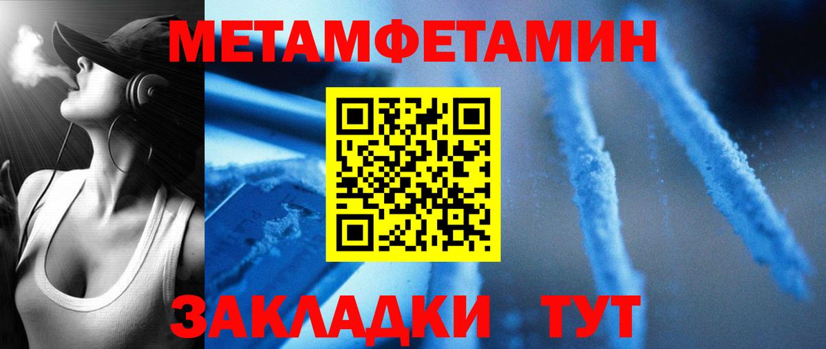 АМФ 98% Лыткарино