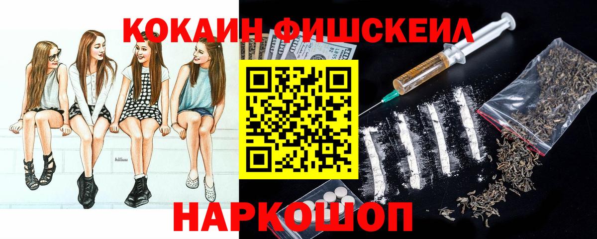 Кокаин Columbia  COCAIN  Лыткарино  Кокаин Columbia  Вход с VPN 