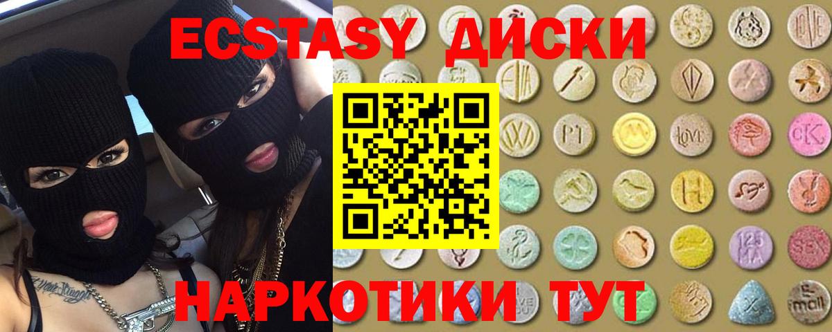 ОМГ ОМГ онион  Вход с VPN  Ecstasy MDMA  Лыткарино  Ecstasy MDMA 