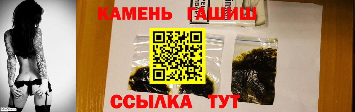 ГАШИШ 40% ТГК  Вход с VPN  ГАШИШ  Лыткарино 