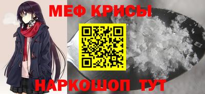 прущая мука Ипатово