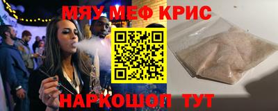 прущая мука Ирбит