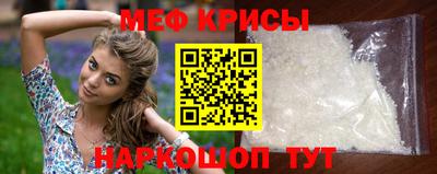 прущая мука Ипатово