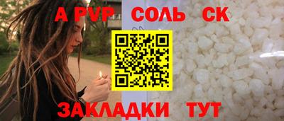 прущая мука Ипатово