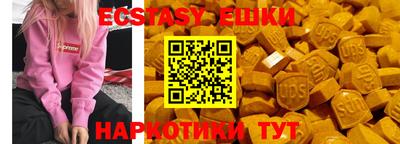 прущая мука Ипатово
