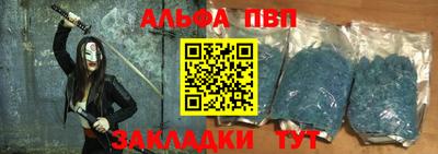 прущая мука Ипатово