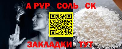 сатива Изобильный