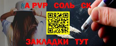 сатива Изобильный