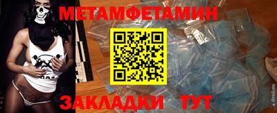 прущая мука Ирбит