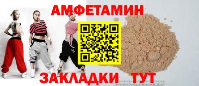прущая мука Ипатово