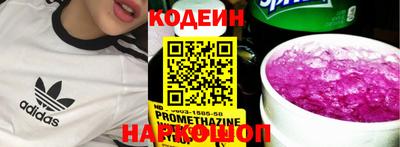 прущая мука Ипатово