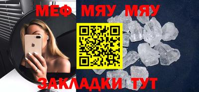 прущая мука Ирбит