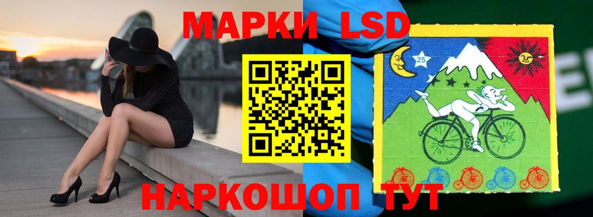 LSD-25 экстази ecstasy Лыткарино
