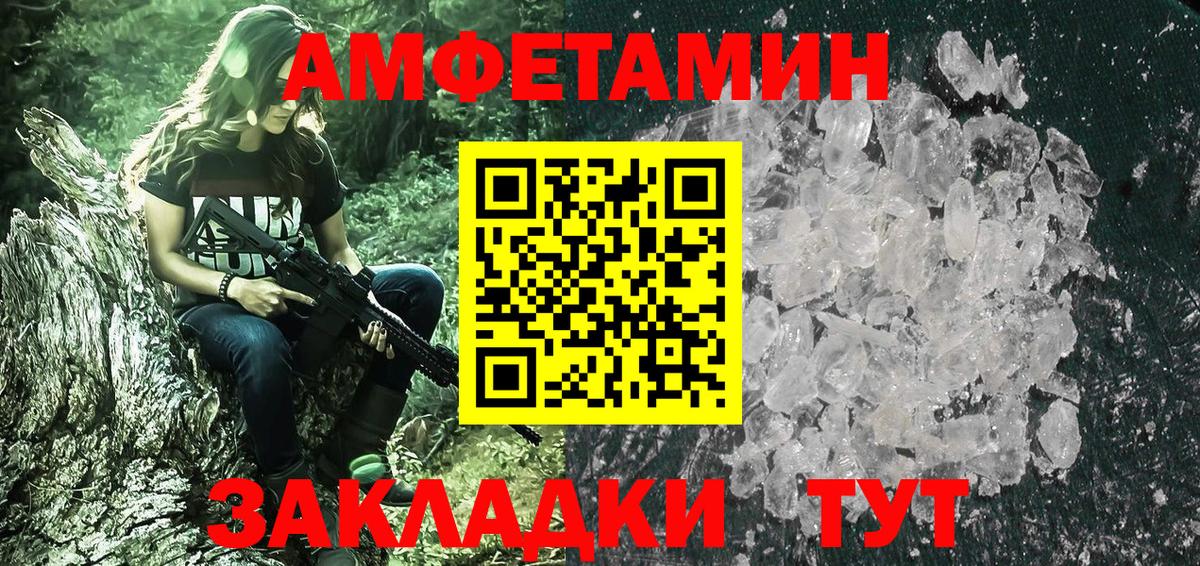 Лыткарино  Первитин винт  Первитин винт  Вход с VPN 