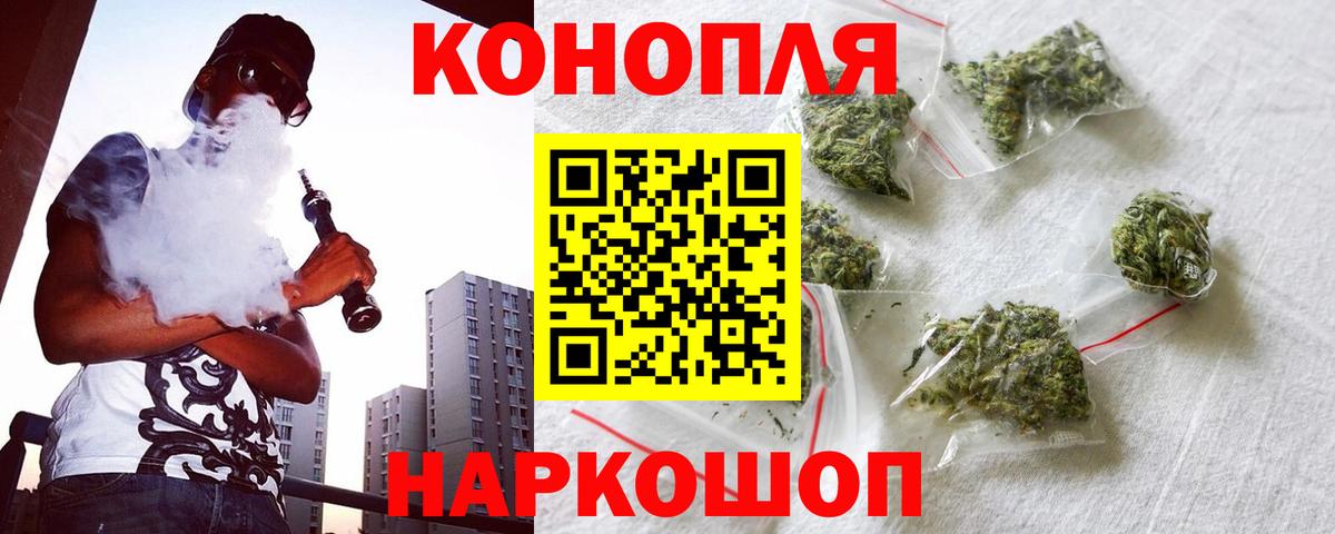 Каннабис конопля Лыткарино